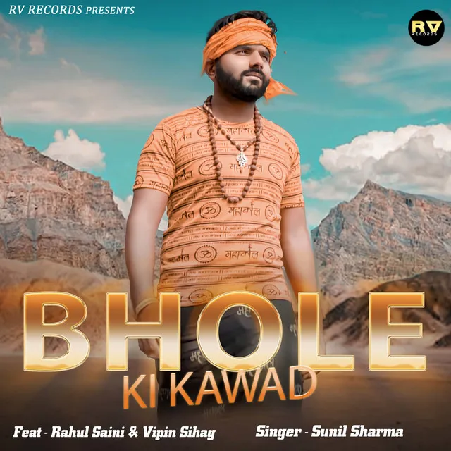 Bhole Ki Kawad (feat. Rahul Saini & Vipin Sihag)