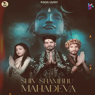 Shiv Shambhu Mahadeva (feat. Chetan Yadav Ji) by Umang Sharma