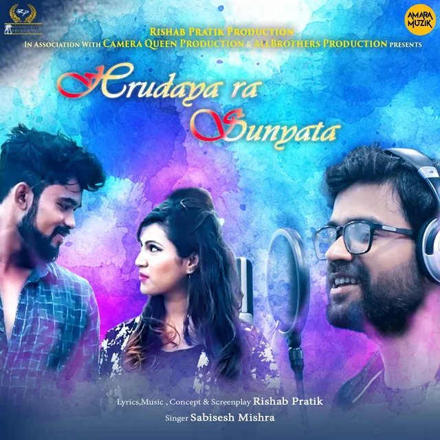 Hrudaya Ra Sunyata