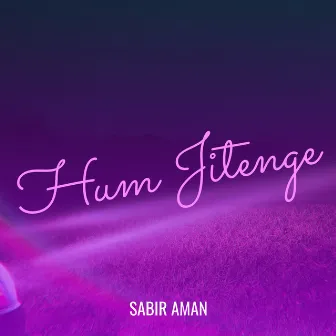 Hum Jitenge by Sabir Aman