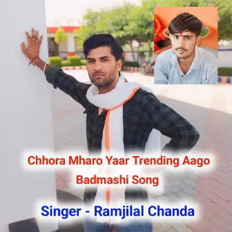 Chhora Mharo Yaar Trending Aago Badmashi Song by Ramjilal Chanda