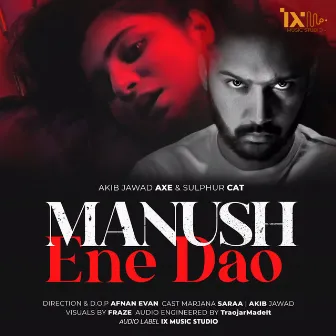 Manush Ene Dao by Akib Jawad AxE