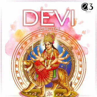 Devi Sthuthi by Priya Sisters