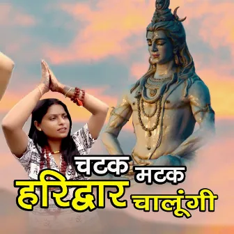 Chatak Matak Hariwdar Chalu Ge by Ashish Sagwa