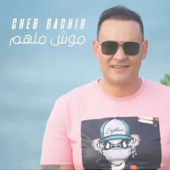 Mouch Menhom by Cheb Bachir