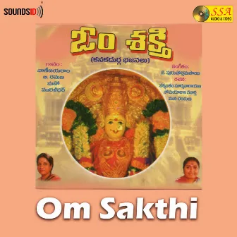 Om Sakthi by J. Purushothama Sai