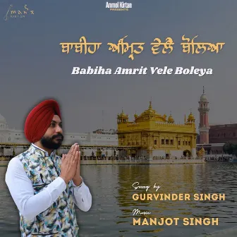 Babiha Amrit Vele Boleya by Gurvinder Singh