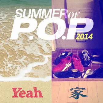 SUMMER OF P.O.P 2014 by P.O.P