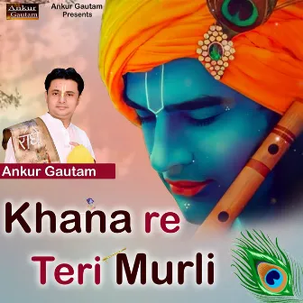 Khana re Tere Murli by Ankur Gautam