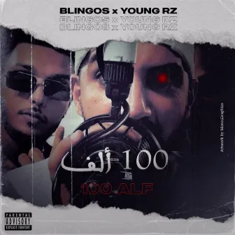 100 Alf by Young Rz