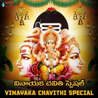 Vinayaka Chavithi Special by Laxmi Vinayak