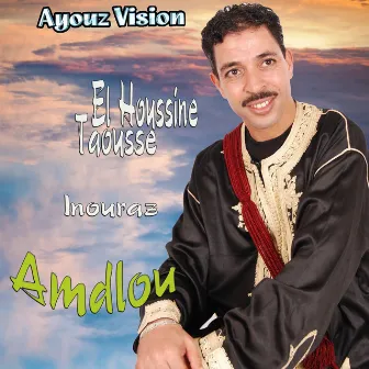 Amdlou by El Houssine Taousse