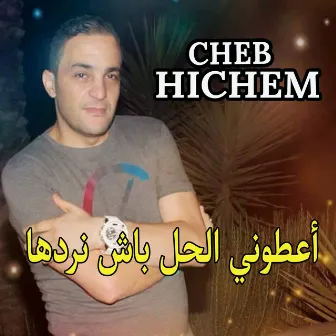 أعطوني الحل باش نردها by Cheb Hichem