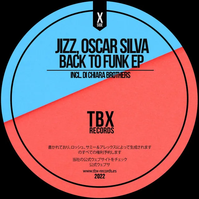 Back To Funk - Di Chiara Brothers Remix