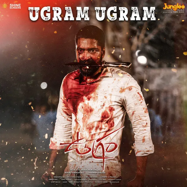 Ugram Ugram (From "Ugram")