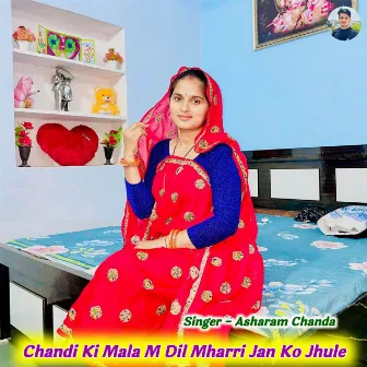 Chandi Ki Mala M Dil Mharri Jan Ko Jhule by Asharam Chanda