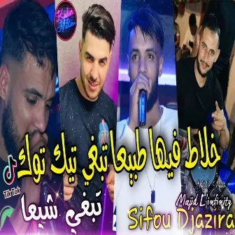 Khlat Fiha Tbi3a Tebghi Tik Tok Tebghi chi3a by Cheb Sifou djazira