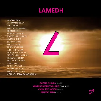 Lamedh by Vicky Stylianou