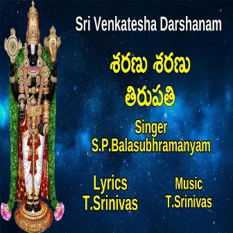 Saranu Saranu Tirupathin by T.Srinivas