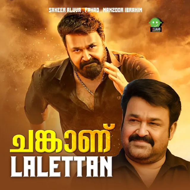 Chankaanu Lalettan