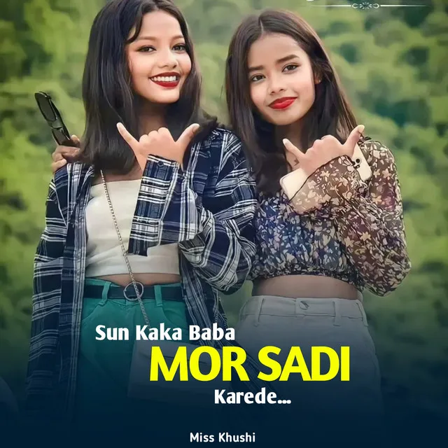 Sun Kaka Baba Mor Sadi Karayde