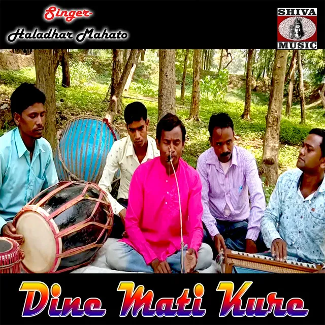 Dine Mati Kure