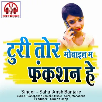 Turi Tor Mobile Ma Function He (Chhattisgarhi Song) by 