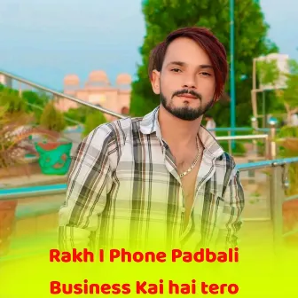 Rakh I Phone Padbali Business Kai hai tero by 