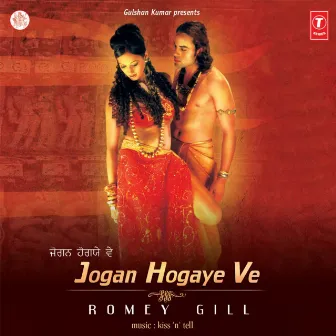 Jogan Hogaye Ve by Romey Gill