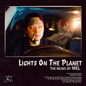 LIGHTS ON THE PLANET by MEL