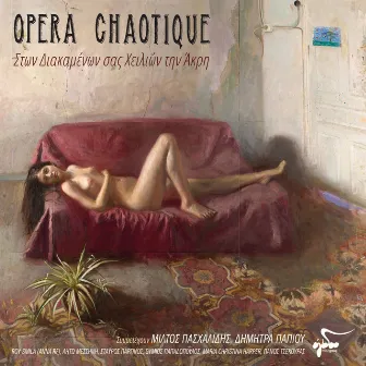 Ston diakamenon sas chilion tin akri by Opera Chaotique