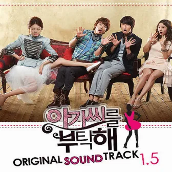 My Fair Lady (Original Television Soundtrack) 1.5 by NARSHA