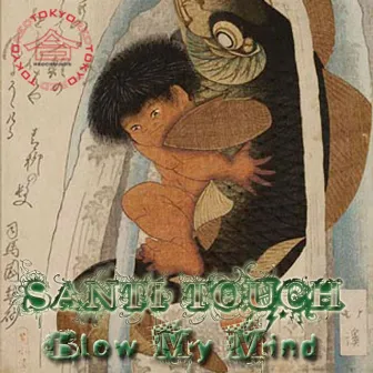 Blow My Mind by Santi Touch