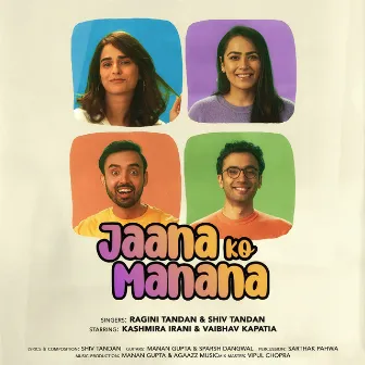 Jaana ko Manana by Shiv Tandan