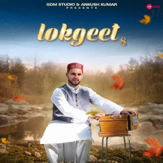 Lokgeet 8 by Jamal Din