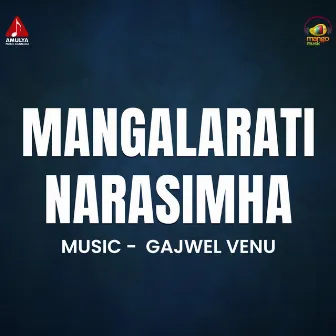 Mangalarati Narasimha by Sindhuri