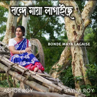 Bonde Maya Lagaise by 