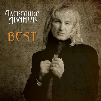 The Best (Remastered) by Aleksandr Ivanov