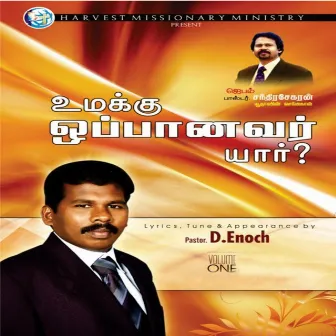 Umakku Oppaanavar Yaar, Vol. 1 by Jacintha