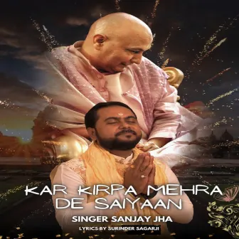 Kar Kirpa Mehra De Saiyan by Sanjay Jha