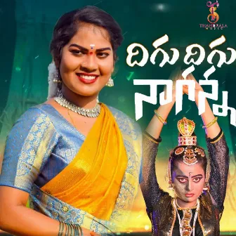 Digu Digu Naganna by Dharani