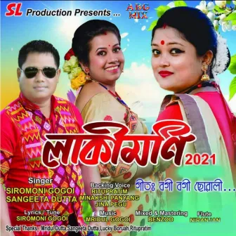 Bogi Bogi Suwali (Luckymoni 2021) by 