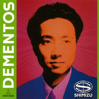 Dementos by Yasuaki Shimizu