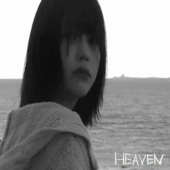 Heaven by Green