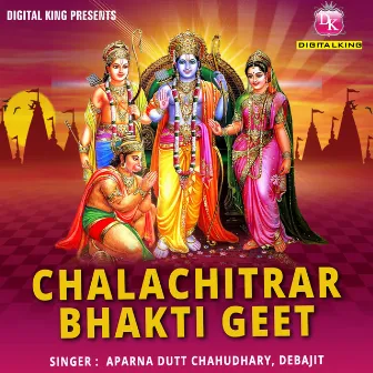 Chalachitrar Bhakti Geet by Debajit