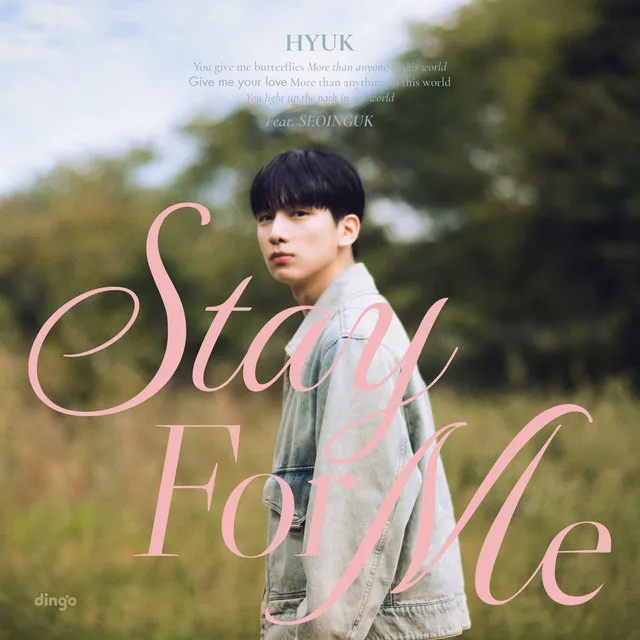 Stay For Me (feat. Seo Inguk)