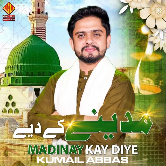 Madinay Kay Diye - Single