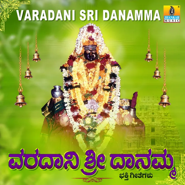 Varadani Sri Danamma