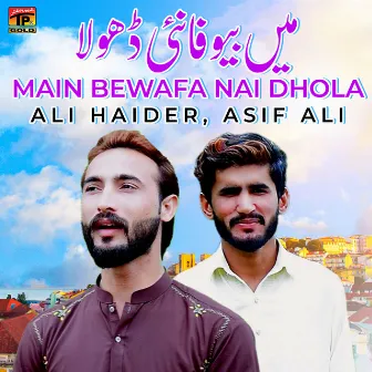 Main Bewafa Nai Dhola - Single by Asif Ali