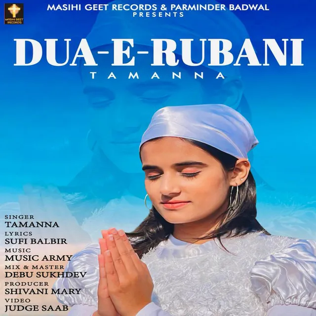 Dua E Rubani